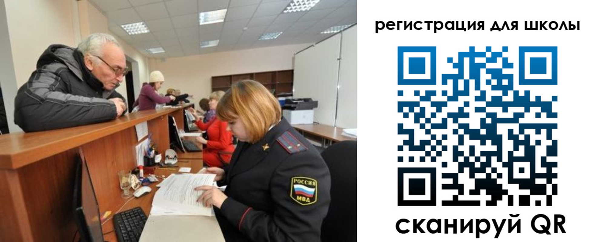 временная регистрация в квартире в Рузе