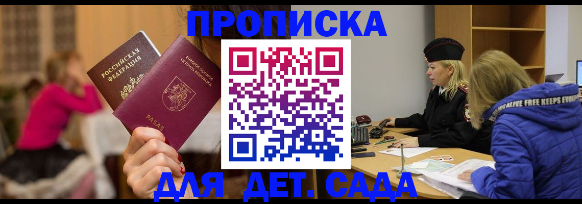 форма 3 в Рузе