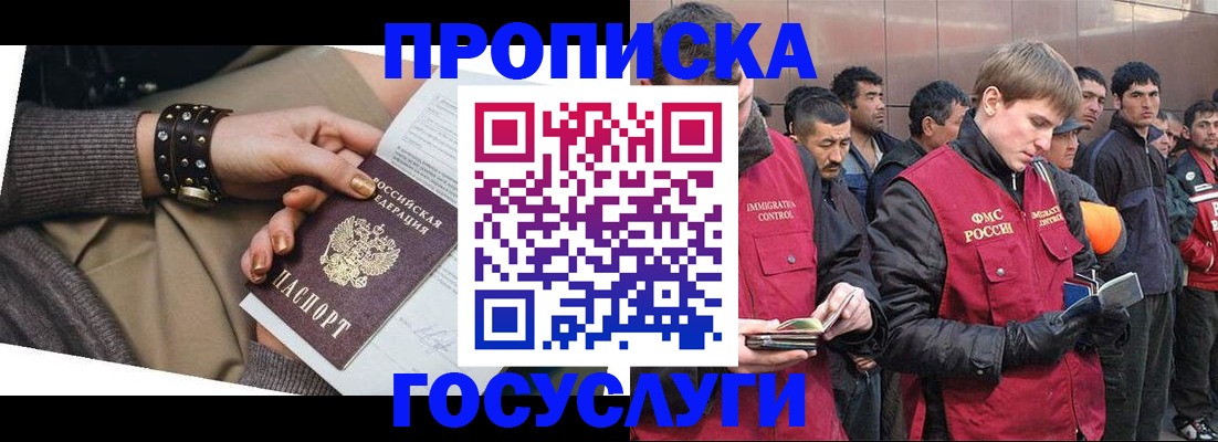 форма 3 в Рузе
